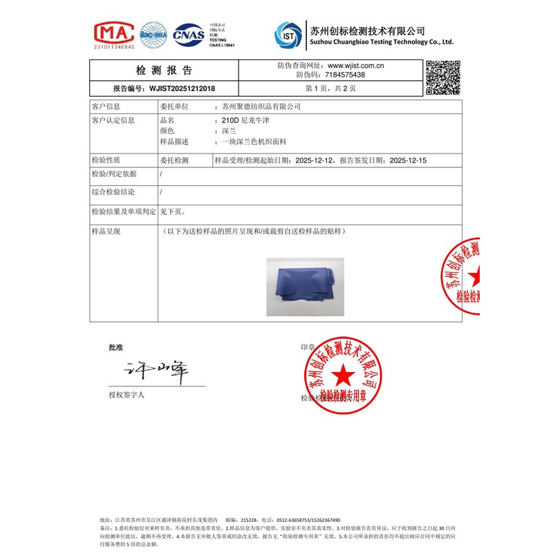 常德旗帜颜色的潘通色匹配与色差控制：从色卡到成品的对色要点